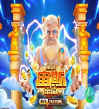 自動備份游戲數據